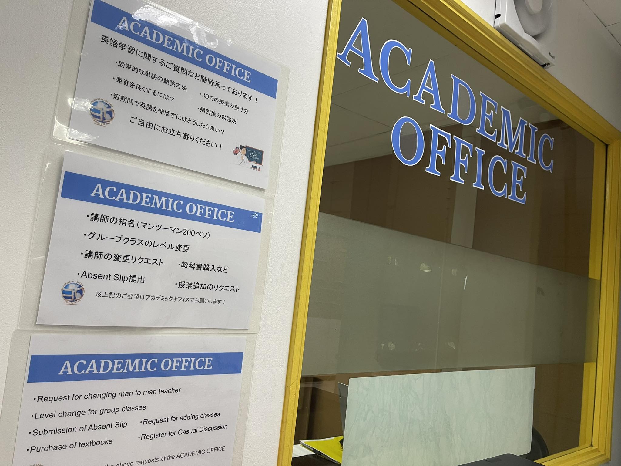 Academic Office Entrance